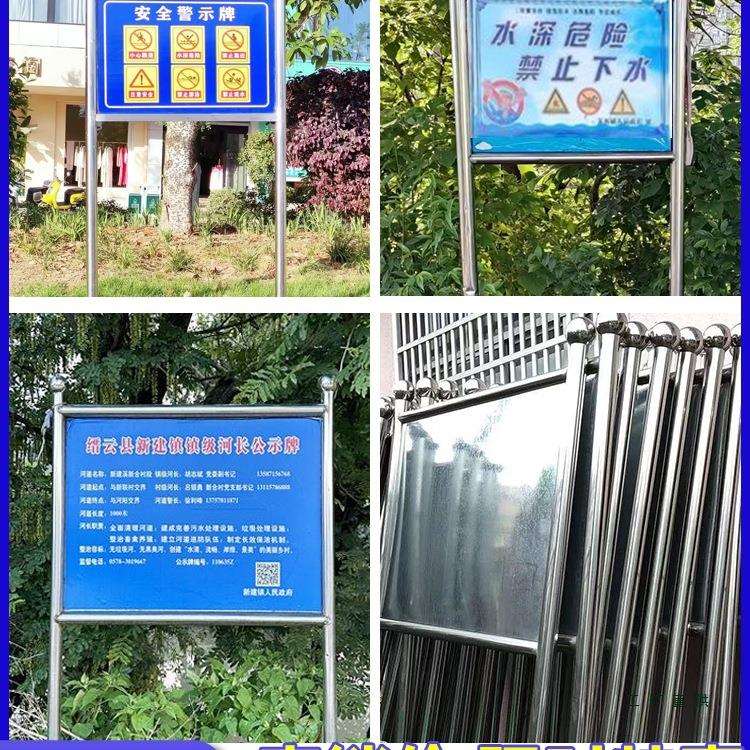 户外不锈钢宣传栏河道牌提示牌广告牌移动告示栏展示架立式引导牌