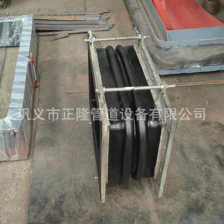 FUBFVB型耐温风道橡胶补偿器大口径风机外道矩形橡胶补偿器