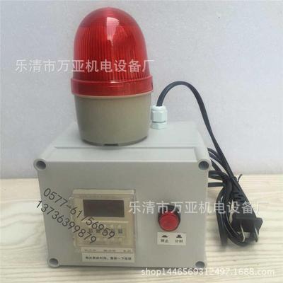 时间计时报警器STJ-5071系列单循环时间报警器单段计时报警器