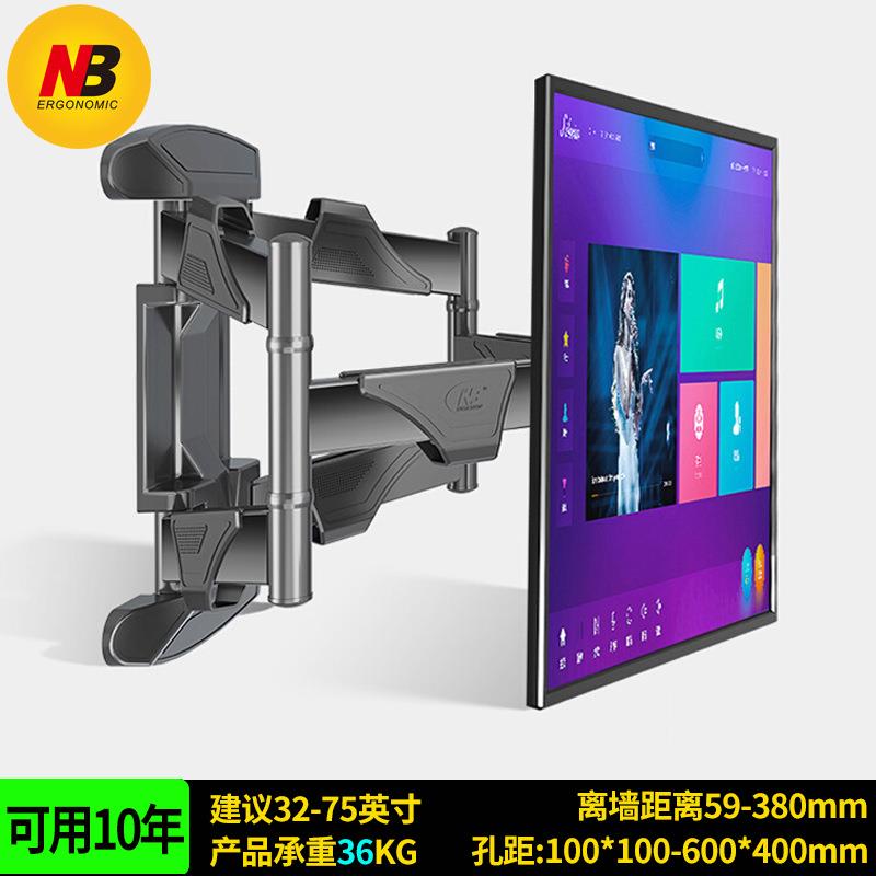 NB757-L400电视屏幕支架伸缩旋转壁挂通用挂架32-70寸电视支架