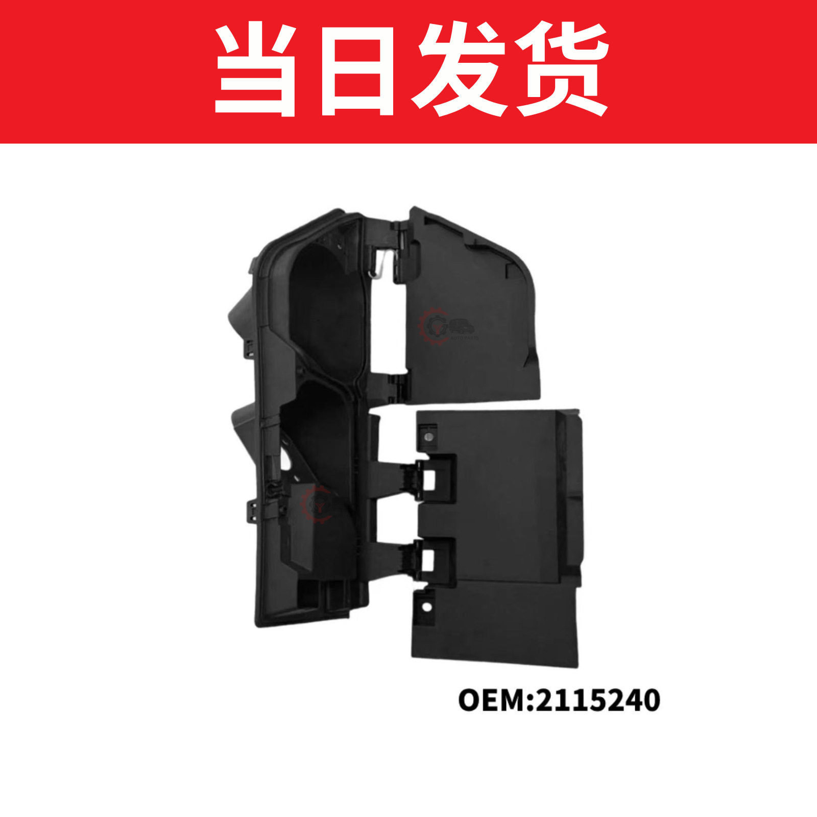 支持跨境FORD 全顺MK8 14全顺油箱盖