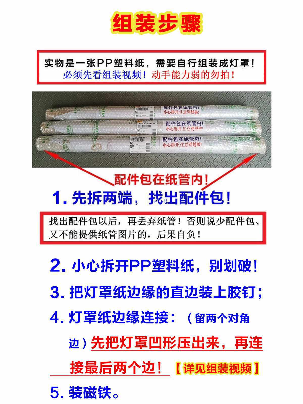 ?圆形老款吸顶灯PP磁铁灯罩吸铁灯罩外壳卧室灯罩儿童房间灯具配