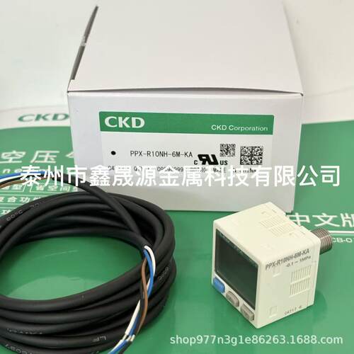 原装CKD压力开关PPX-R10NH-6M-KA