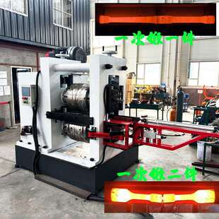 自动化楔横轧机旋转成型锻造制胚机轧钢机一出二件双辊式轧辊轧机