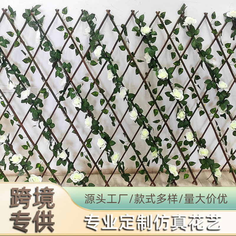 可伸缩1米2玫瑰绿萝仿真花篱笆庭院装饰栅栏绿植户外高仿真盆景