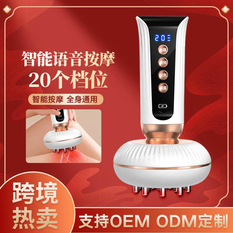 电动刮痧仪器家用电动按摩仪全身通用肚子腰腹部按摩