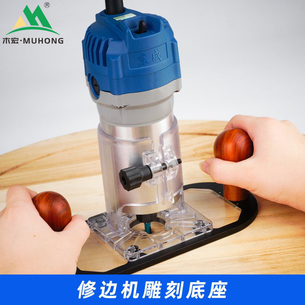 修边机倒装雕铣雕花多功能浮雕开槽广告印章刻字木工工具