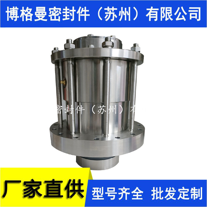 反应釜底搅拌机械密封MR-D机械密封件卧式反应釜搅拌机械密封价优