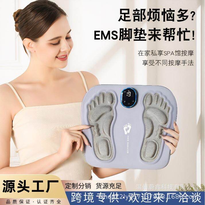 智能EMS家用足底按摩垫脉冲经络垫微电流足部脚底穴位足疗机