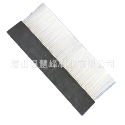 黑色灰色ABSPVC塑料板条形剑麻尼龙丝波纹丝机械门窗挡灰尘条刷