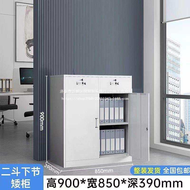 办公室铁皮矮柜分下节矮柜钢制资料柜抽屉车间工具柜收纳储物柜