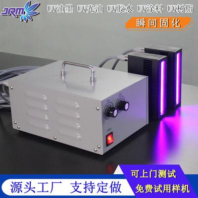 紫外线uvled固化灯160*20mm风冷365/395/405nm油墨胶水UV固化设备