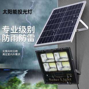 200W超亮户外太阳能led投光灯家用庭院防水室内外照明新农村路灯