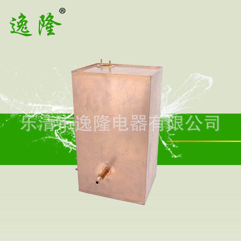 加热罐铜四方形饮水机内胆焊接热胆高品质储水罐防干烧内胆