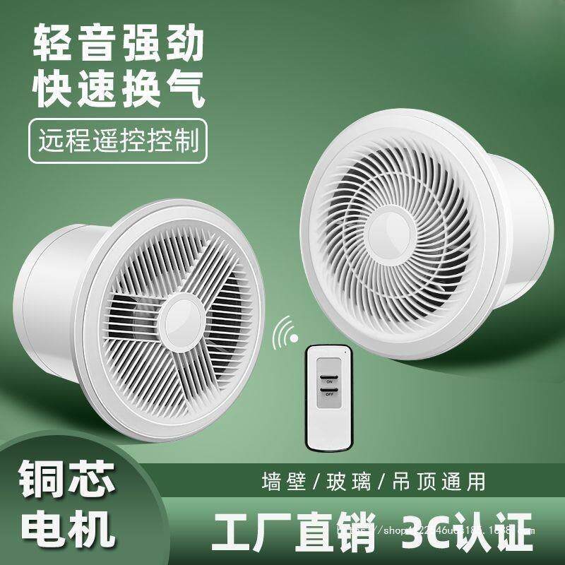 排气扇卫生间换气扇墙壁式浴室厨房新款抽风机排风扇圆形家用静音