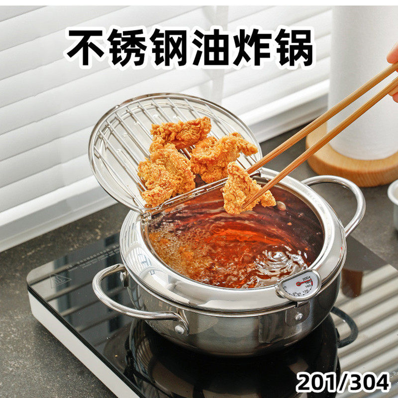 包邮日式天妇罗油炸锅304不锈钢家用日式复底小炸锅控温防溅油炸