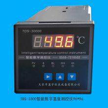 TDS-33116-521智能数字温度控制仪上海上润仪表