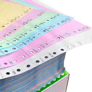 电脑连打纸凌龙一联二联三联四联五联两联二三等份针式打印纸