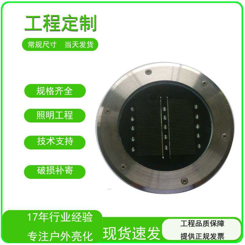 太阳能景观灯多色可选磷酸铁锂RGB变色旋转变色太阳能埋地灯