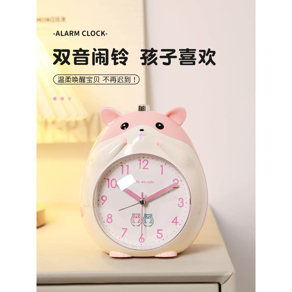 2024新款闹钟儿童女孩可爱小学生学习起床静音时钟表闹铃