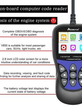 AERMOTOR v850 OBD2EOBD CODE READERE Car scanner 汽车故障扫描