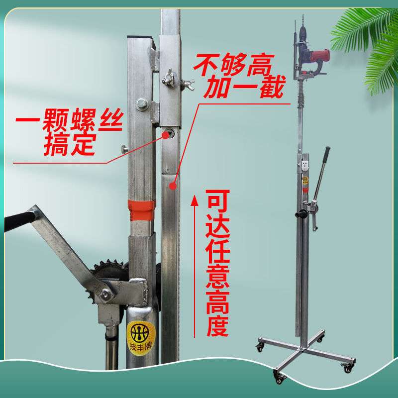 技丰牌升降式气动电锤支架子伸缩吊顶支撑杆打眼冲击钻打孔神器