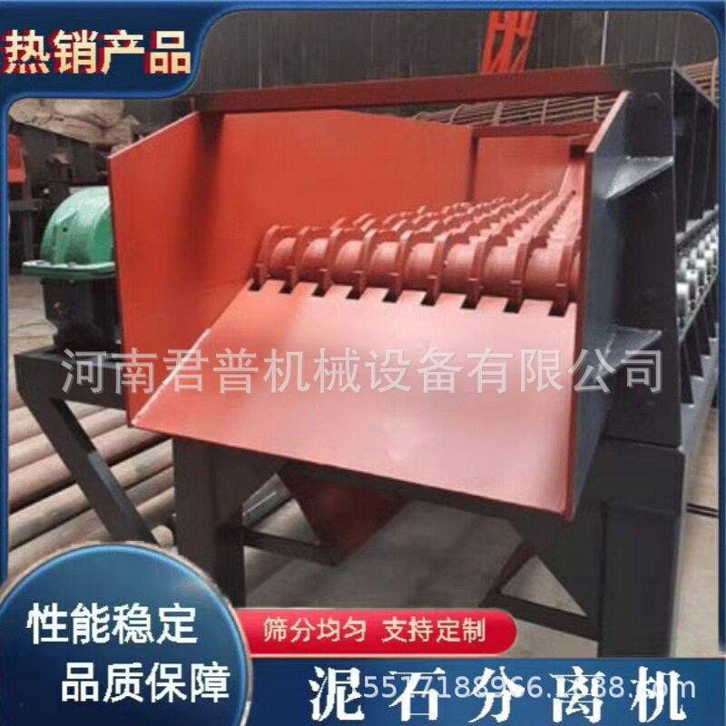 泥石分离机全自动大型滚轴砂石混凝土煤矸鹅卵石筛分河道清於设备