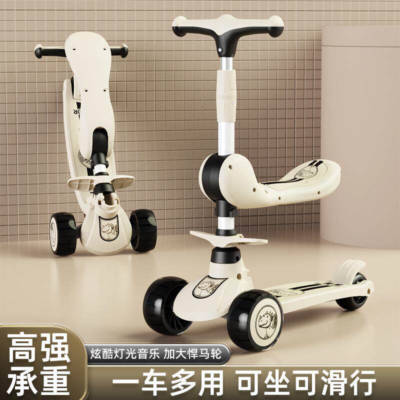 儿童滑板车---岁宝宝可坐骑滑三合一可折叠小孩单脚踏板滑滑车