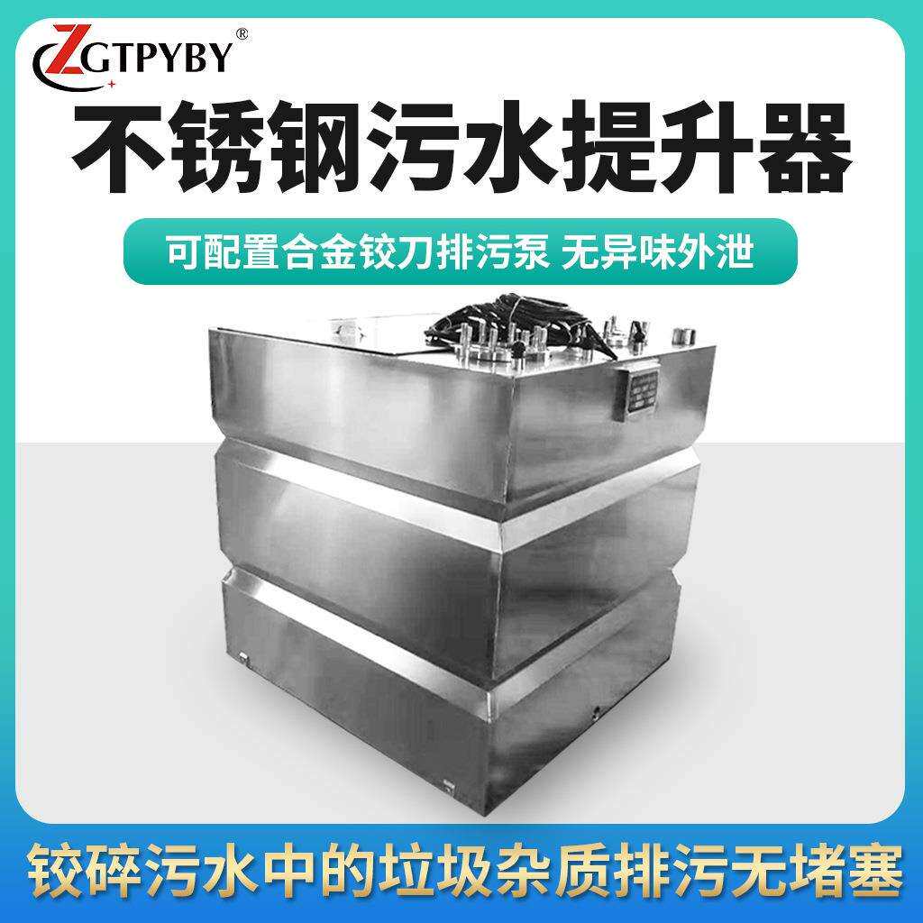 一体化污水处理设备304不锈钢污水提升器别墅地下室污水提升装置图片