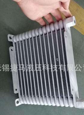 AL608风冷却器AF1025液压17排油冷却器机床油冷却1器散热器