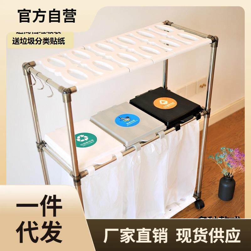 ⇗分类垃圾桶家用公司干湿分离3分4分类带轮塑料袋挂架简易