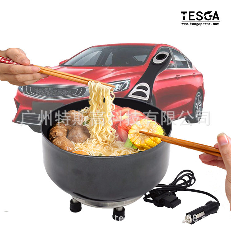 新升级165W 12V直流电深锅/电煎锅12V /24V户外/小轿车/房车/太阳