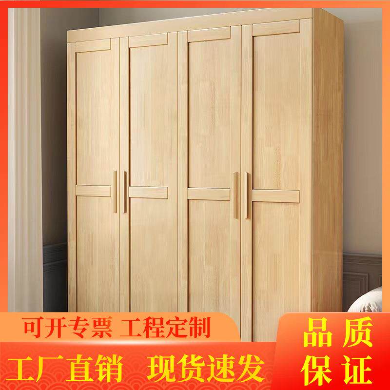 北欧实木衣柜原木对开门现代简约家用卧室小户型落地储物柜大衣橱