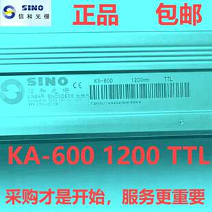 广州信和光栅尺KA-60012005U昆明机床厂镗床光栅尺销售