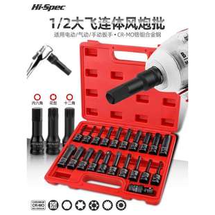 锂电1/2内六角套筒电动扳手专用风炮套筒t40六方头子花键工具套装