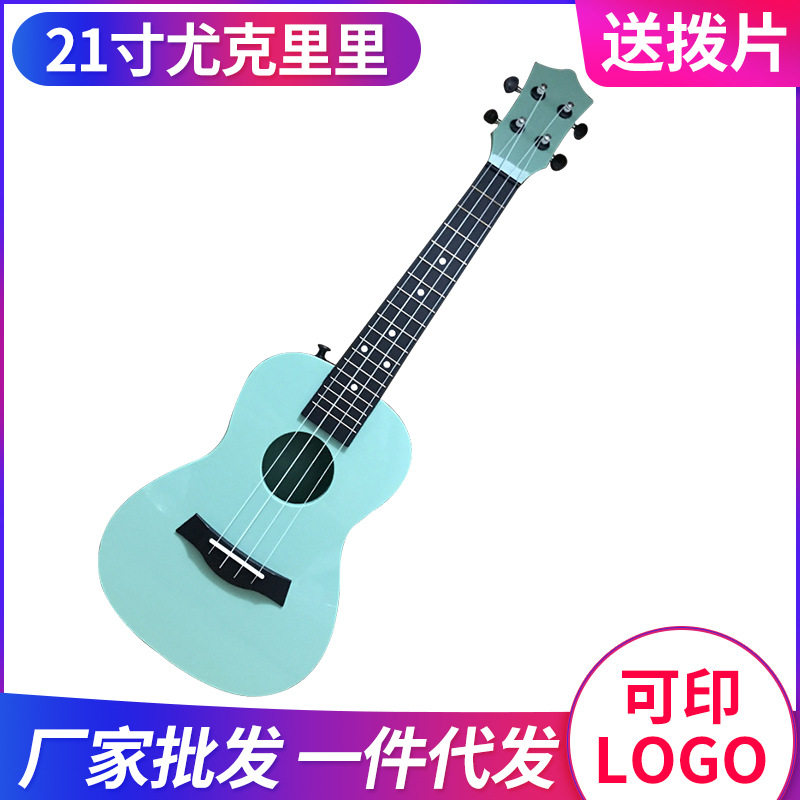 青色23寸尤克里里 ukulele儿童初学者吉他 乌克丽丽 现货销售