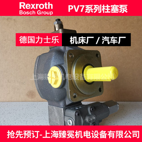 REXROTH力士乐PGH5-30/080RE11VU2齿轮泵 盾构机/推钢机液压站用