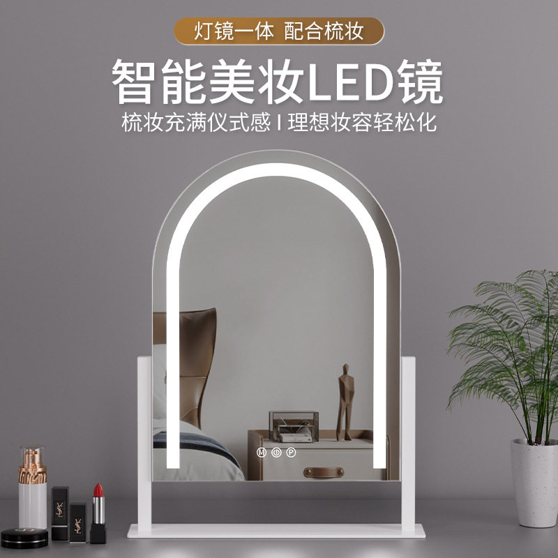 化妆镜子带灯桌面led灯化妆师专用补光镜家用卧室智能触控梳妆镜