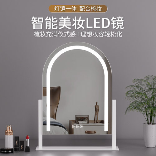 化妆镜子带灯桌面led灯化妆师专用补光镜家用卧室智能触控梳妆镜