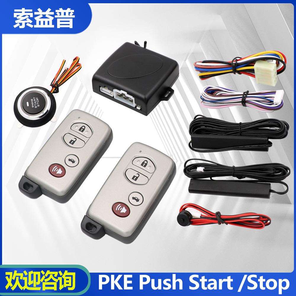 汽车通用型PKEremoteenginestart一键启动智能感应门锁上锁