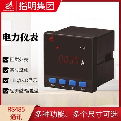 指明ZM-AA21/31/51/61/71/81电流表单相交流电流表数显电流表