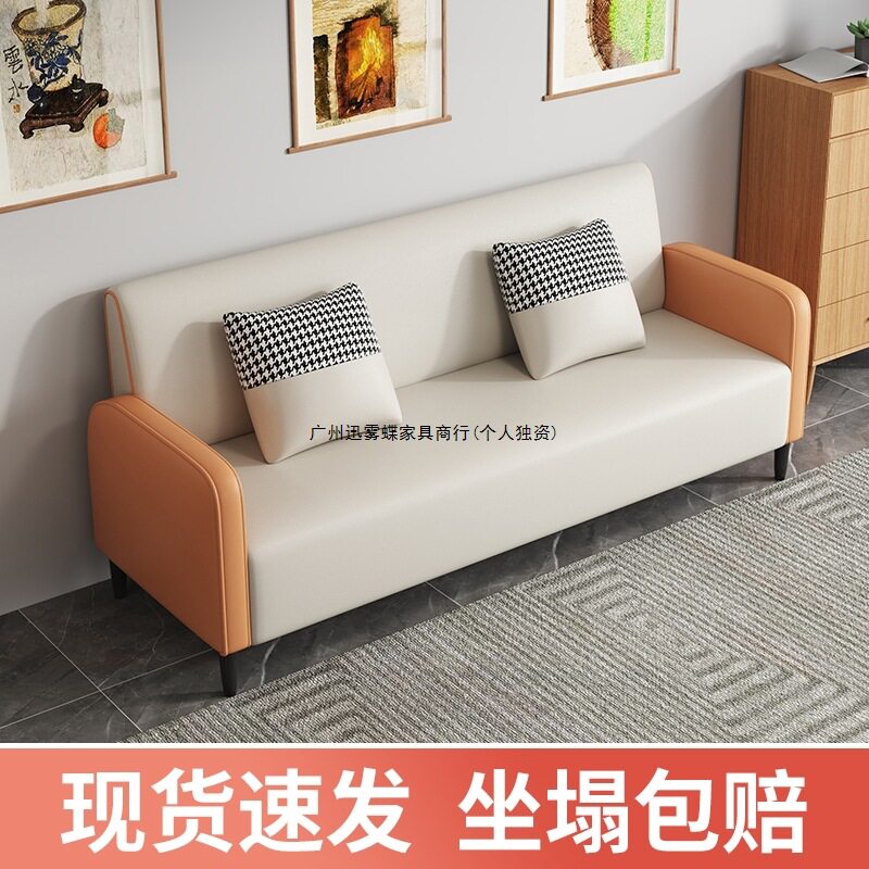 布艺沙发小户型客厅简约双三人出租房公寓服装店科技布经济型两用
