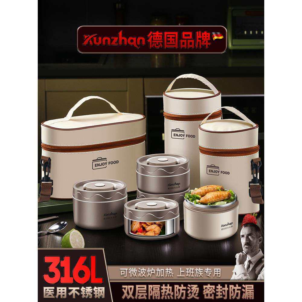 不锈钢保温饭盒上班族便当盒汤饭碗学生专用可微波炉加热餐盒套装