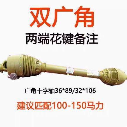 进口大方捆传动轴搂草机传动轴搅拌车用大广角传动轴