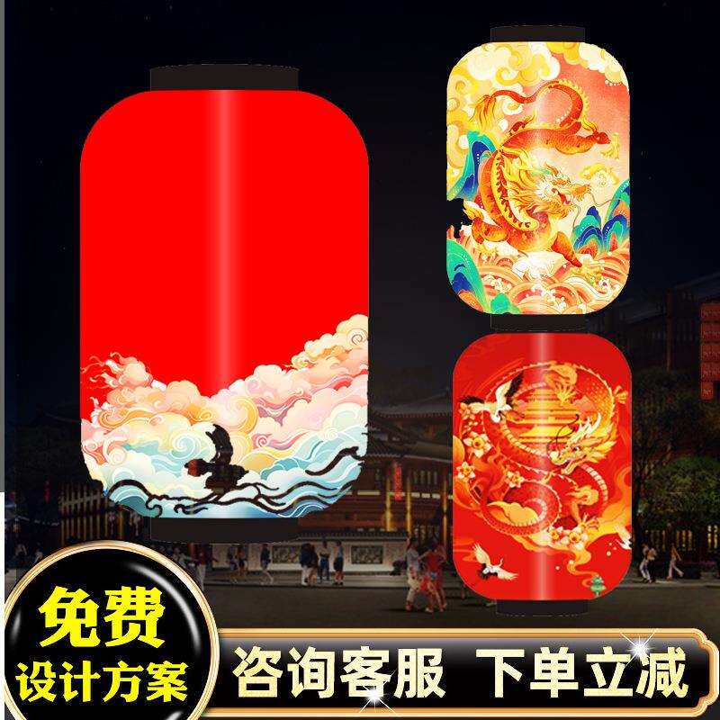 不夜城灯笼PE灯笼塑料led发光仿古宫灯国潮灯笼户外防水
