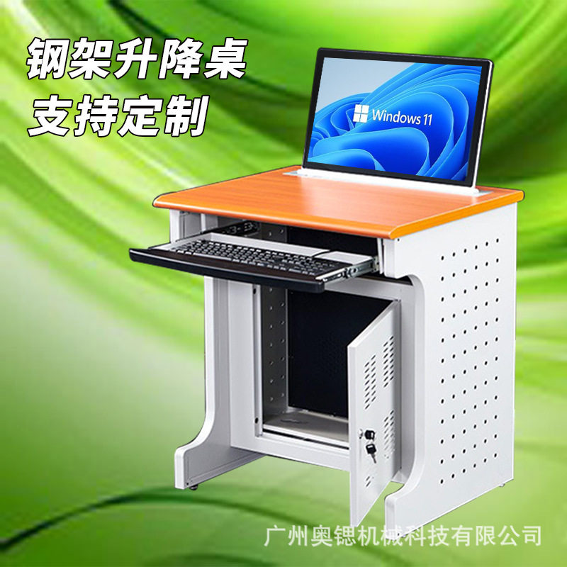 钢架液晶屏升降桌电脑桌无纸化会议室培训机构办公显示屏升降桌架图片
