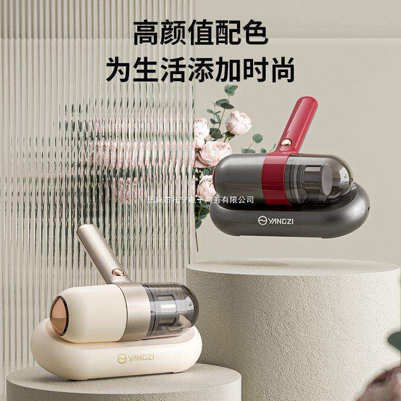 除螨仪家用无线紫外线大吸力杀菌手持吸尘器寝室床上螨虫消毒