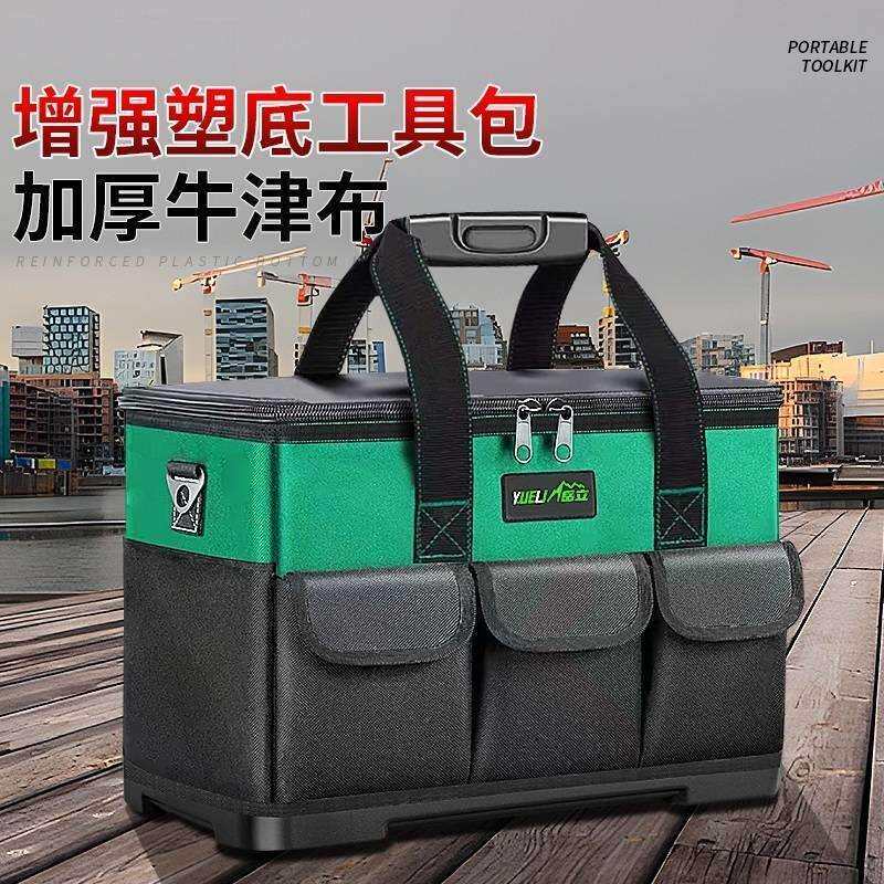 带轮拉杆工具包方形多功能大容量耐用拉杆式工具袋工地电工维