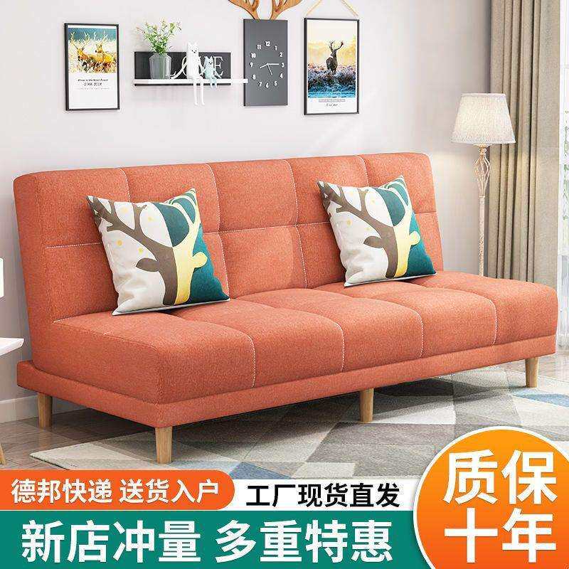 折叠沙发床客厅小户型简约布艺出租屋沙发多功能沙发贵妃组合