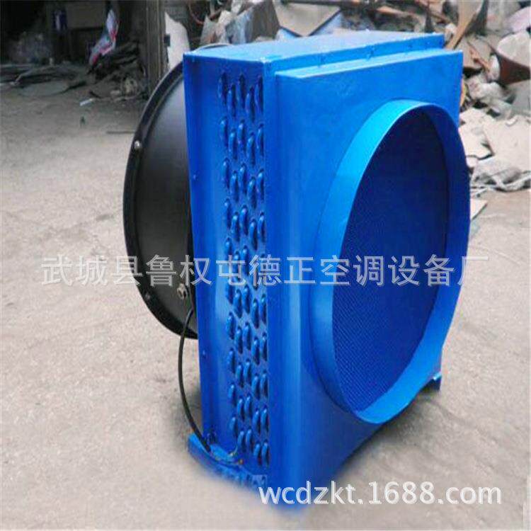 NZS型热水暖风机NZS-20型热水暖风机BNZS-20隔爆型热水暖风机厂